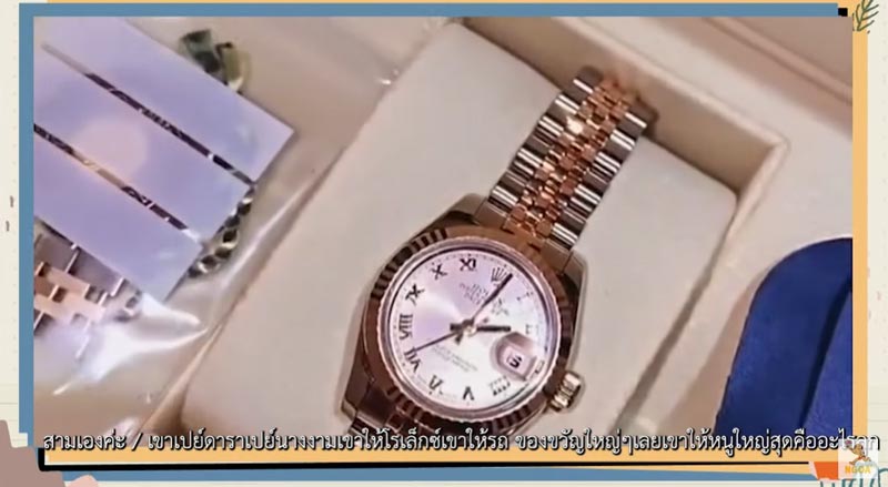 อิงฟ้า วราหะ