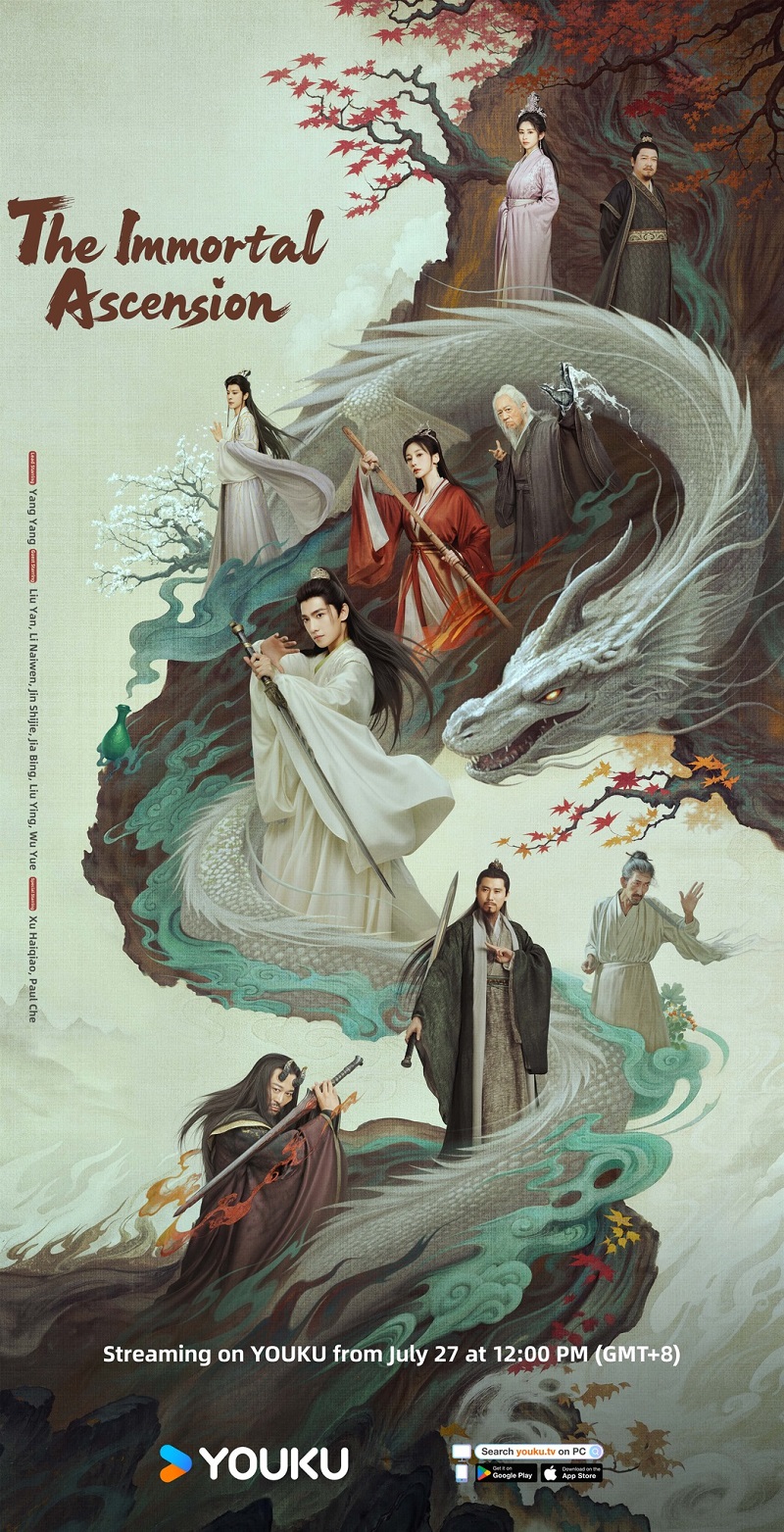 สู่เส้นทางเซียน The Immortal Ascension เรื่องย่อ