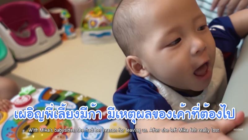 ป๊อก มาร์กี้ น้องมีก้า น้องมีญ่า