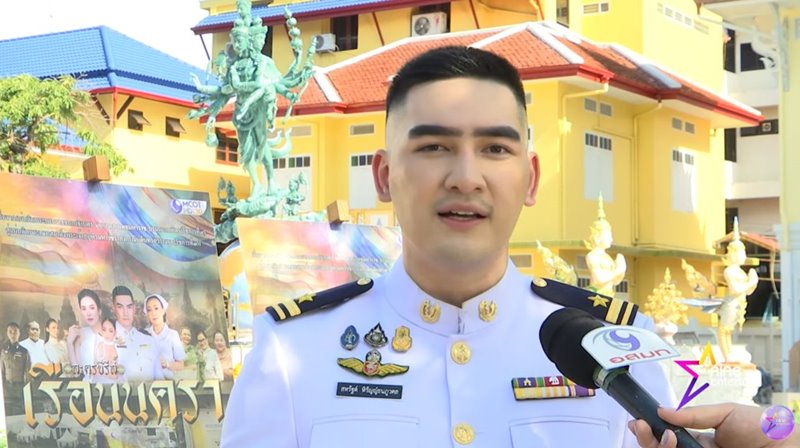 สิงโต เดอะสตาร์