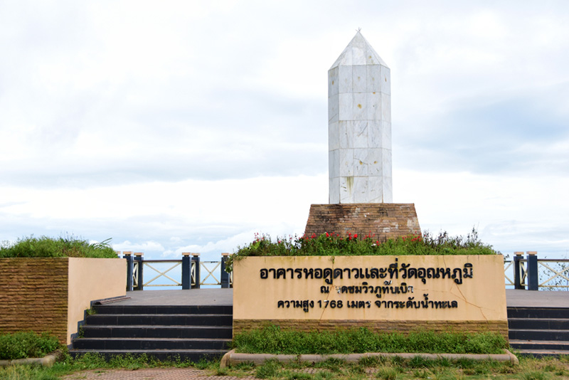 อาคารหอดูดาวและที่วัดอุณหภูมิ ภูทับเบิก