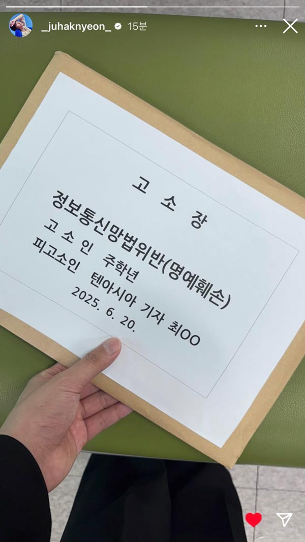 จูฮักนยอน The Boyz ฟาดกลับต้นสังกัด