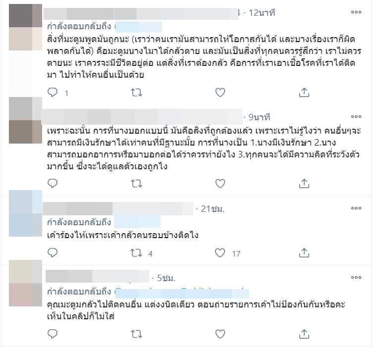 ดีเจมะตูม 