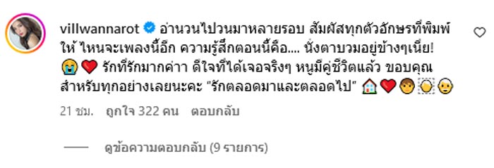 วิว แม็ค