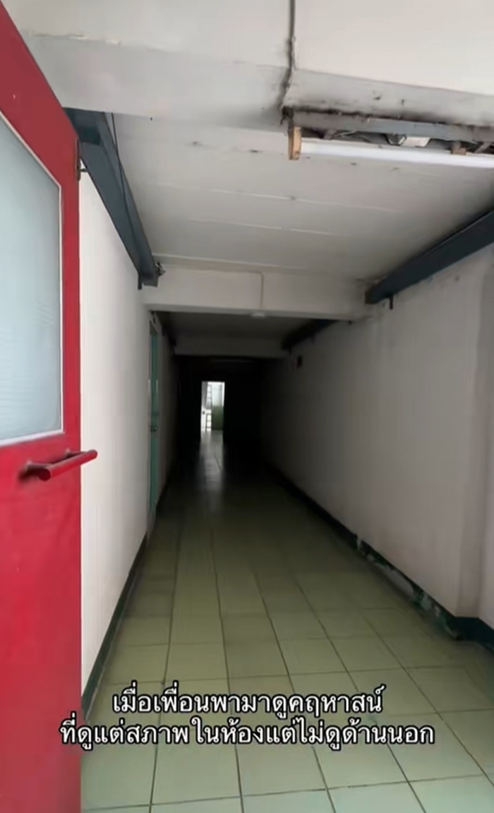 ตึกเก่า