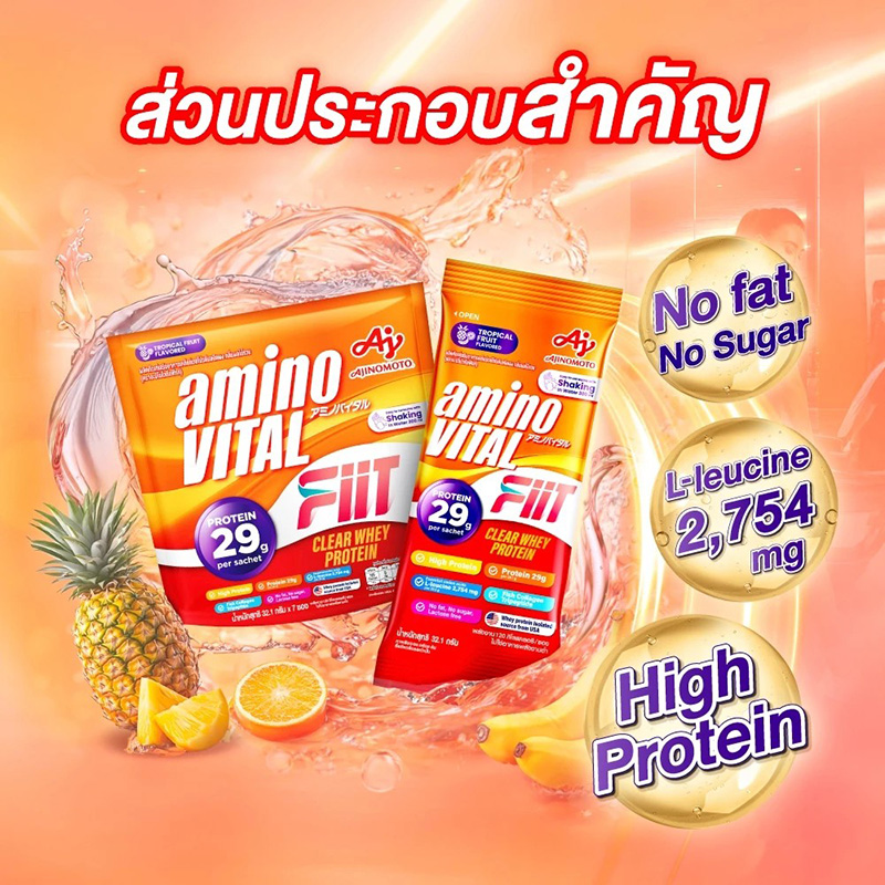 aminoVITAL FIIT Clear whey protein