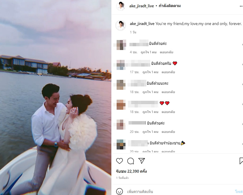 เอก เด็กวัดร้อยล้าน