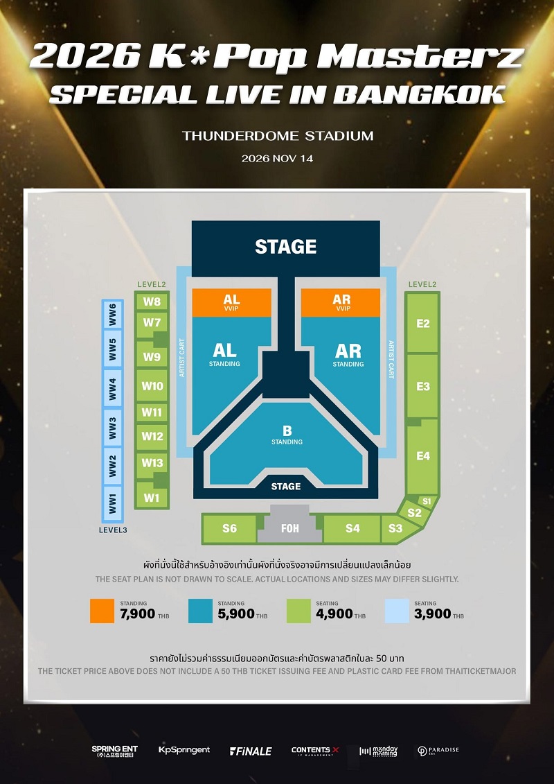 K-Pop Masterz คอนเสิร์ต
