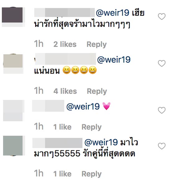 เวียร์ เบลล่า