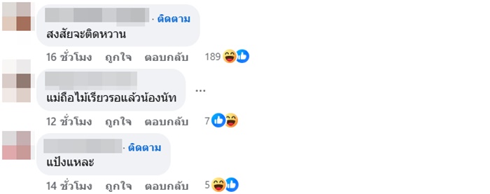 กระเป๋าเงิน