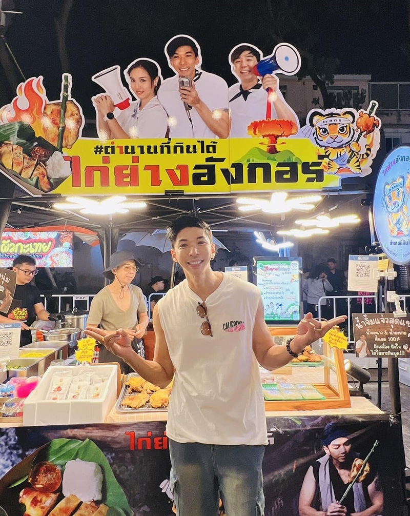 ภาพปัจจุบัน กอล์ฟ กัญจน์ ภักดีวิจิตร นักปิ้งไก่ในตำนาน 