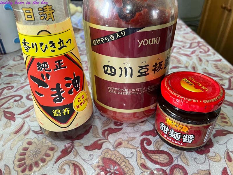มะเขือม่วงผัดพริกเสฉวน