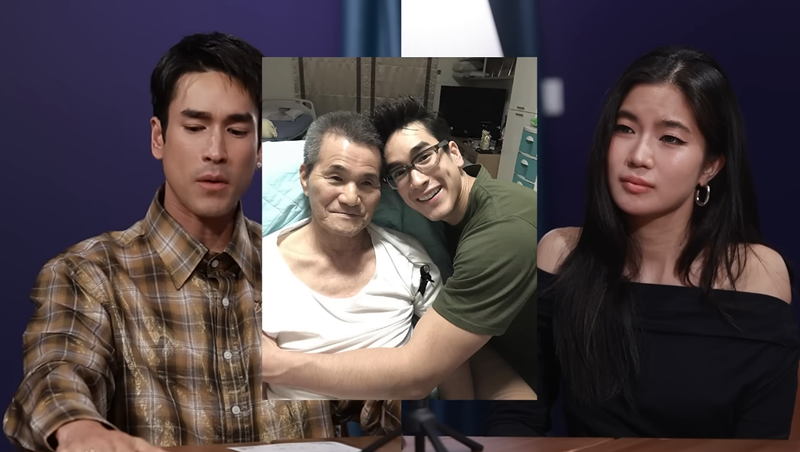 ณเดชน์ คูกิมิยะ