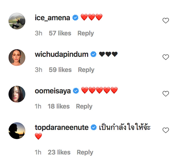 ธัญญ่า ธัญญาเรศ