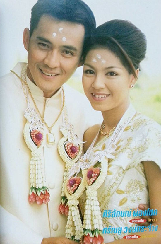 ตั้ว ศรัณยู