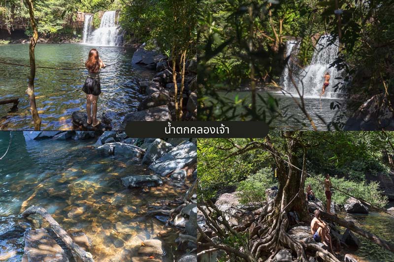 เกาะกูด