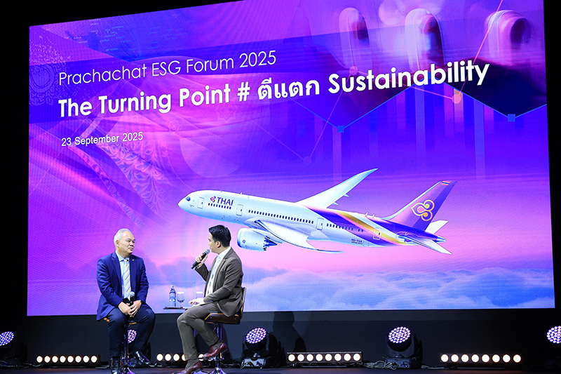 ESG FORUM 2025 the TURNING POINT