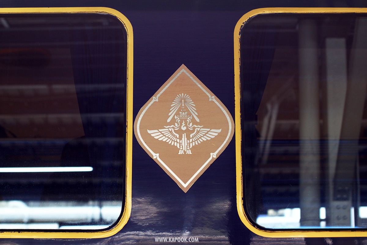 นั่งรถไฟไปหัวหิน