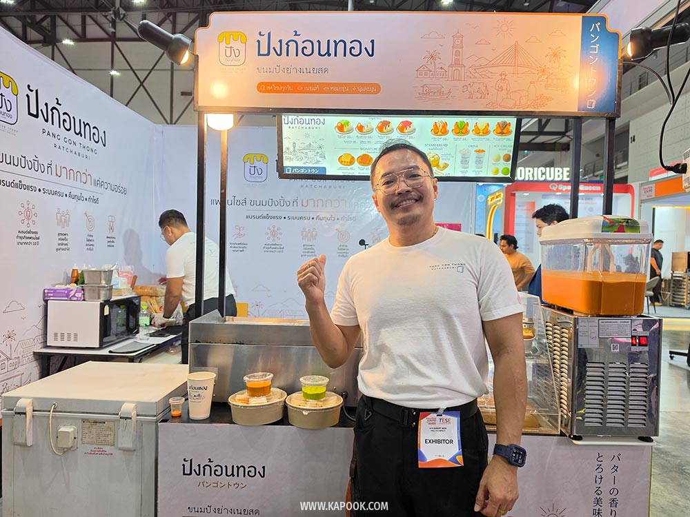แฟรนไชส์น่าลงทุน 2026