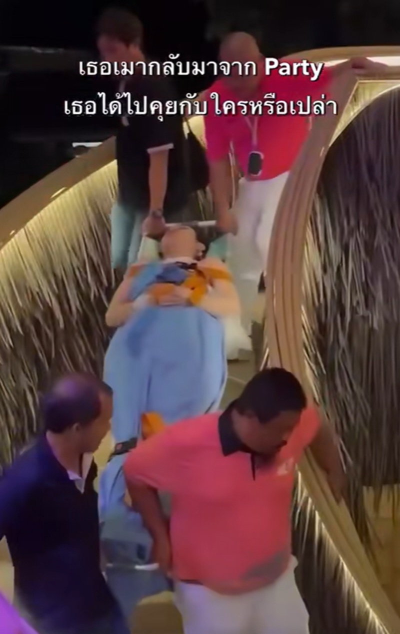 ปาร์ตี้บริษัท