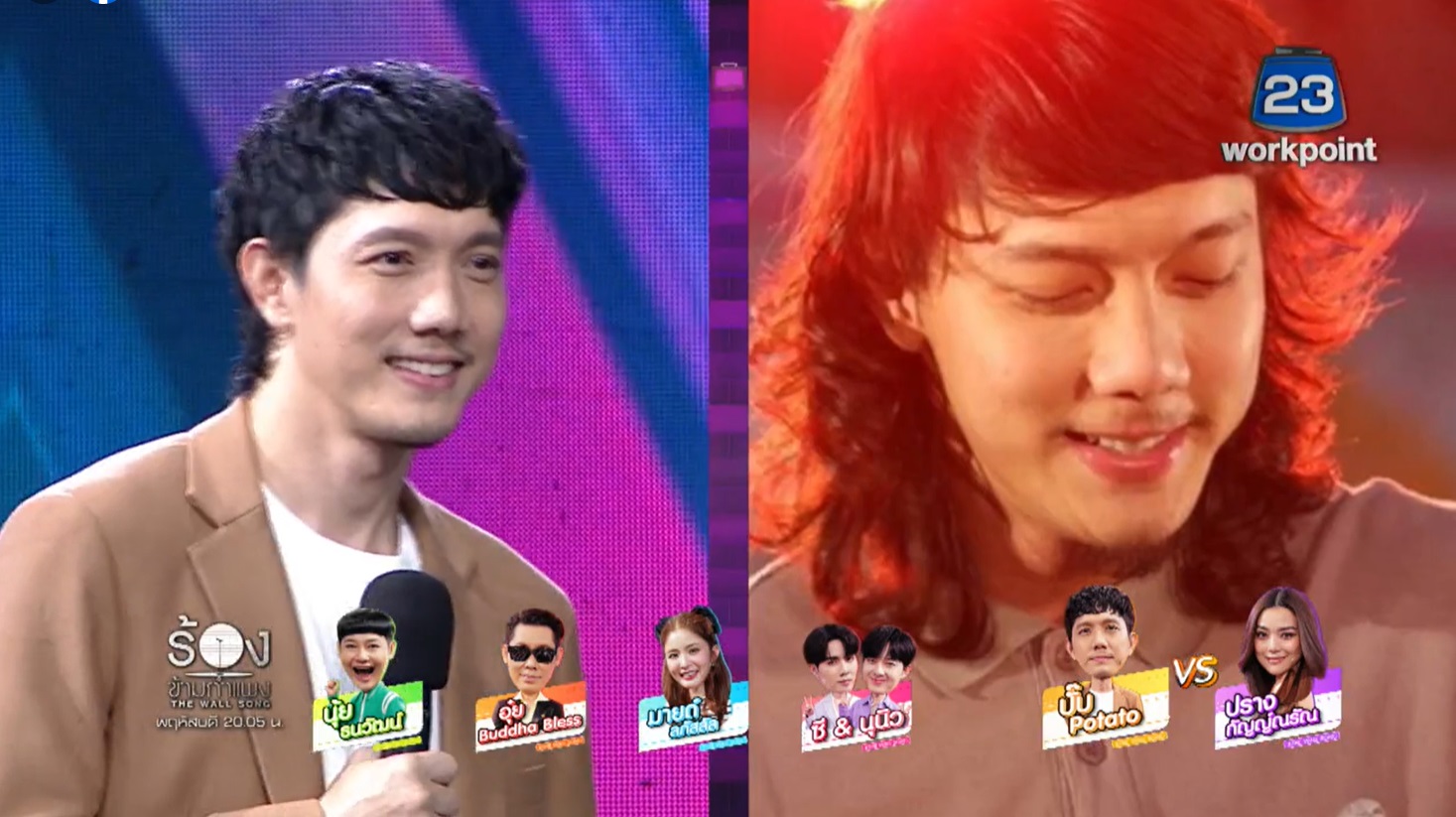  The Wall Song ร้องข้ามกำแพง