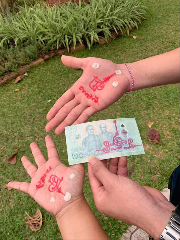 วัดหุบบอนวนาราม