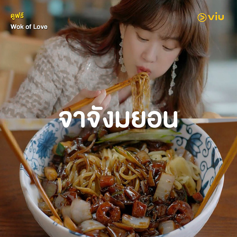 ซีรีส์เกี่ยวกับอาหาร