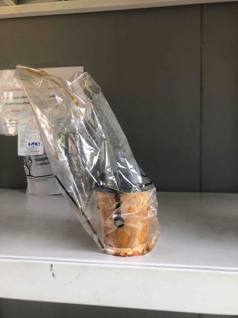 สั่งกาแฟ