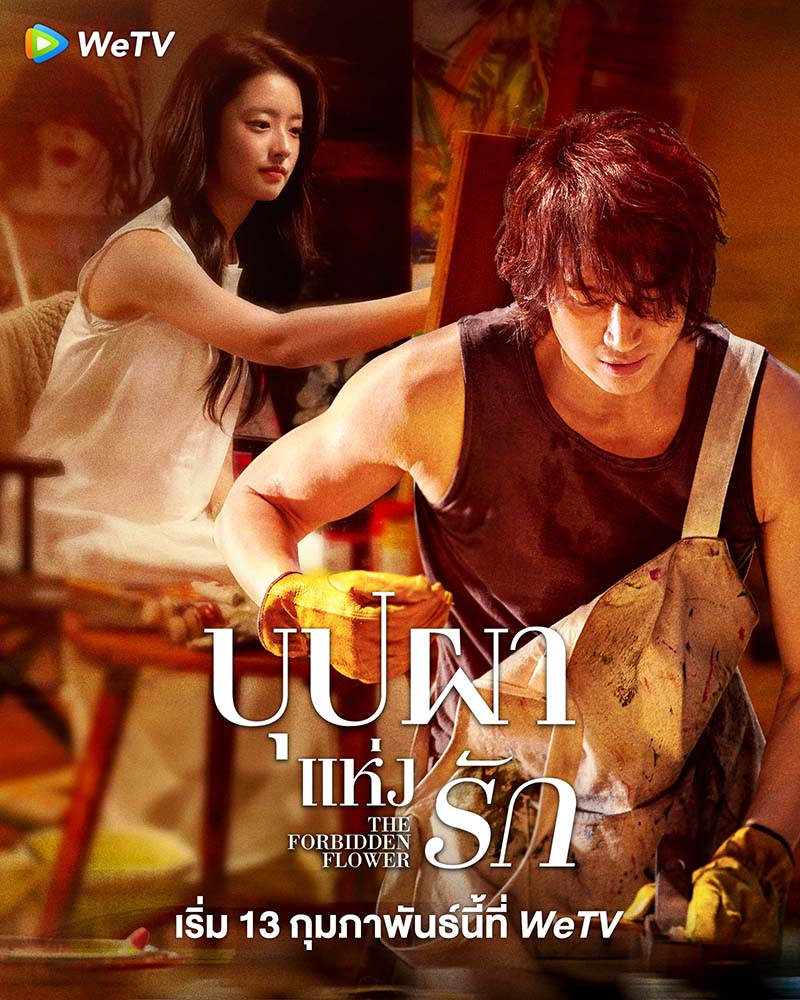 สวี่รั่วหาน ประวัติ xu ruohan