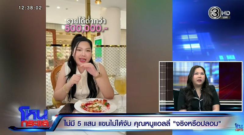 คุณหนูแอลลี่