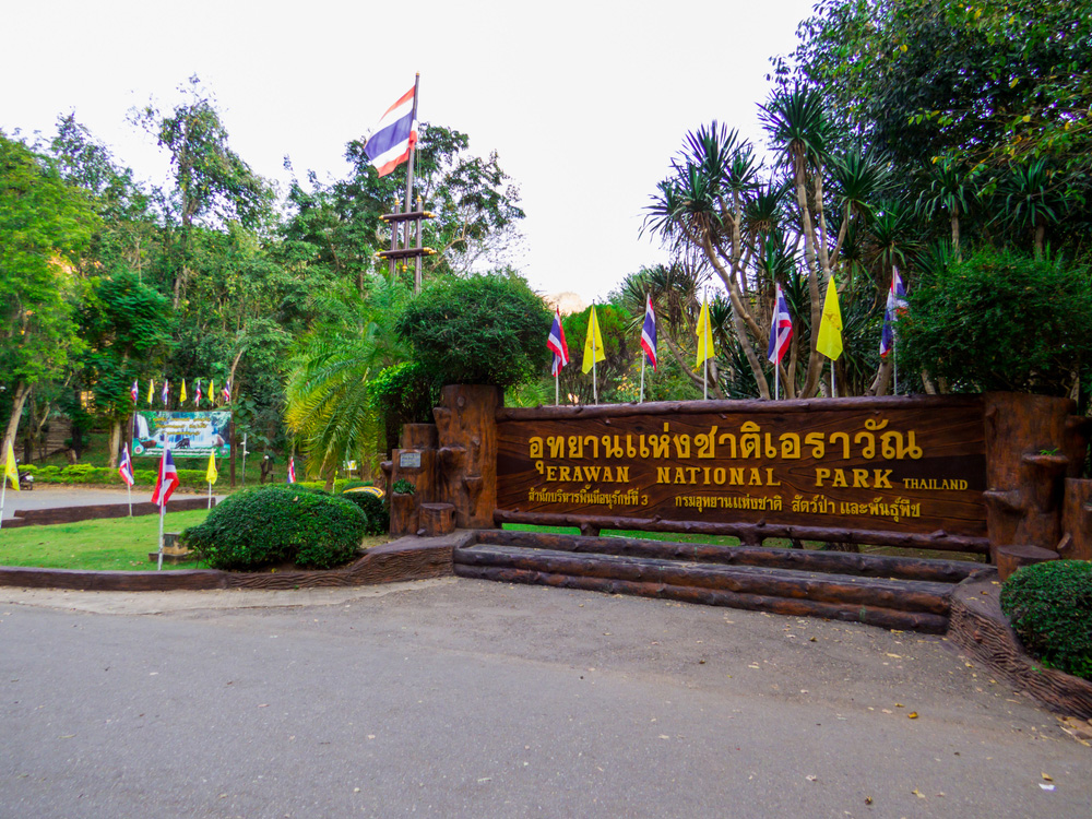 อุทยานแห่งชาติเอราวัณ