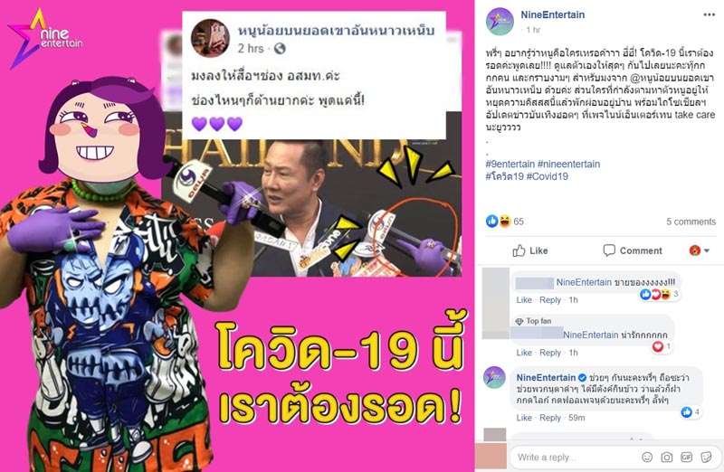 นักข่าว