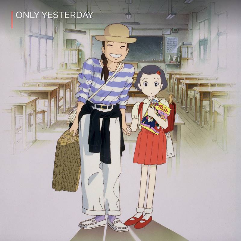 ในความทรงจำที่ไม่มีวันจาง