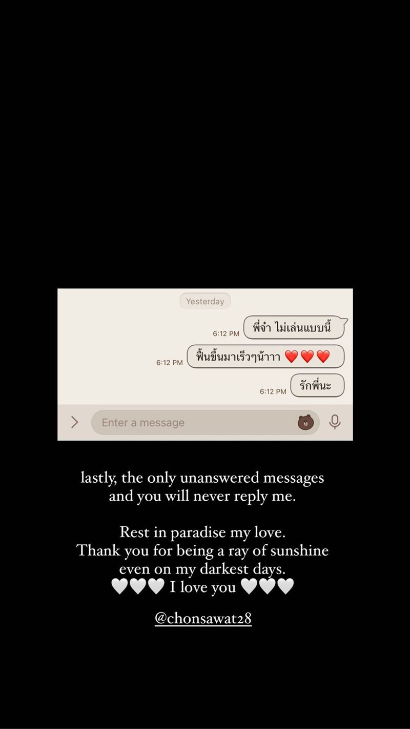 หญิงแม้น