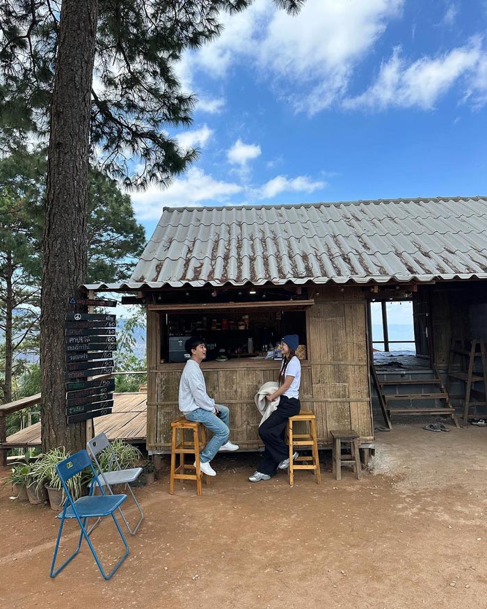 มะปราง แบงก์