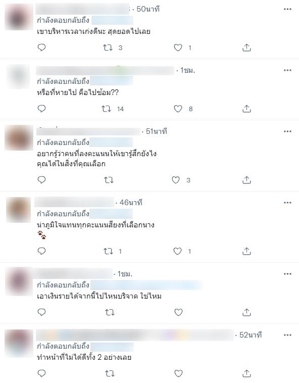 คอนเสิร์ตตู่ นันทิดา