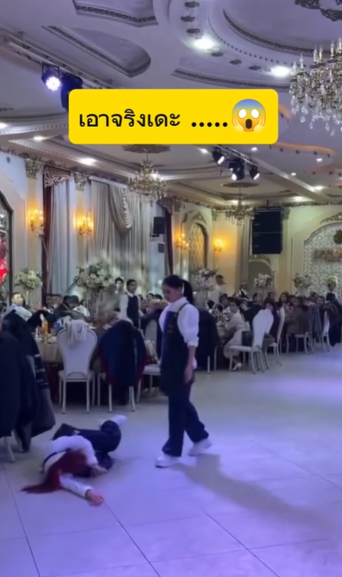 เด็กเสิร์ฟ