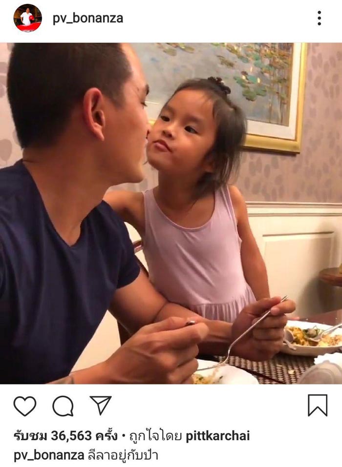 สงกรานต์ น้องปีใหม่