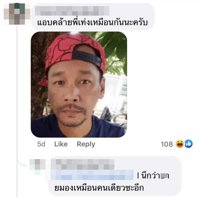 โดม ปกรณ์ ลัม