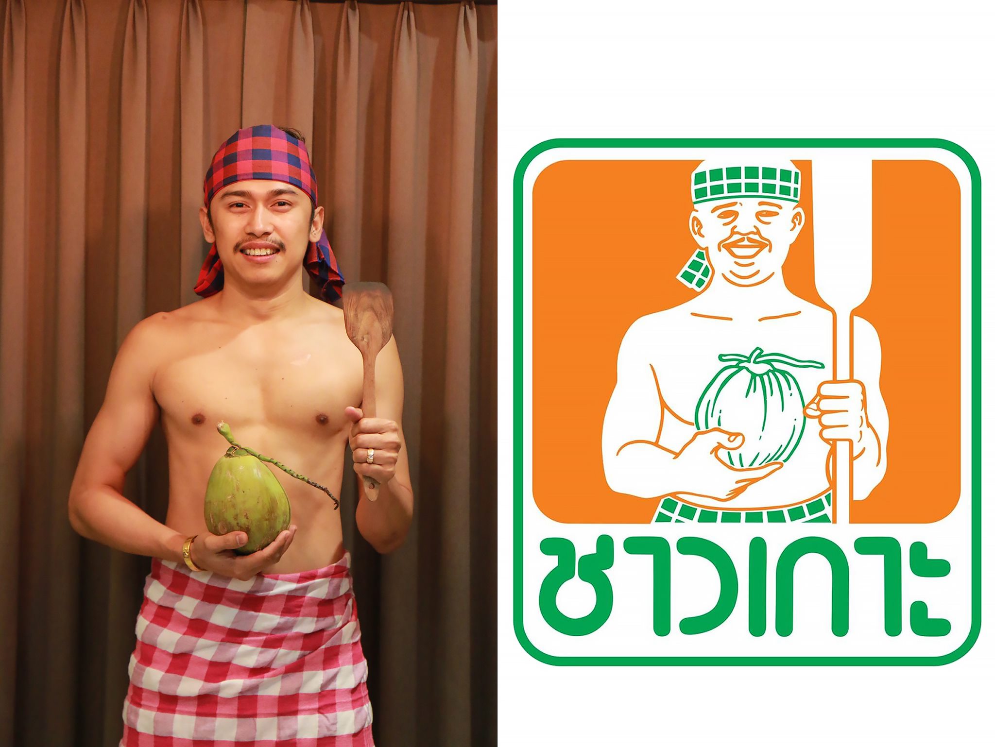 ธีมปาร์ตี้ปีใหม่