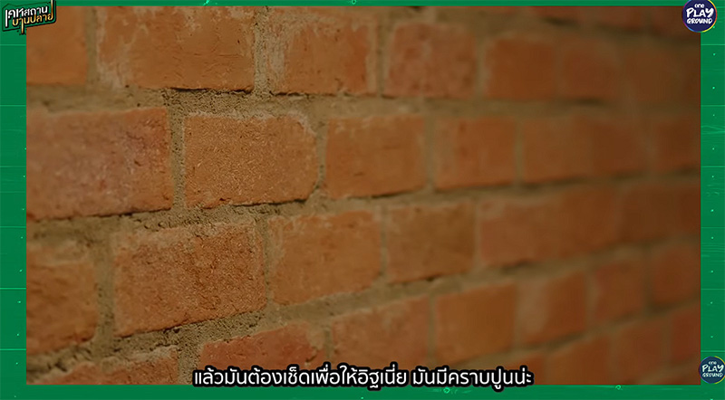 บ้านน้าเน๊ก โฮมออฟฟิศ