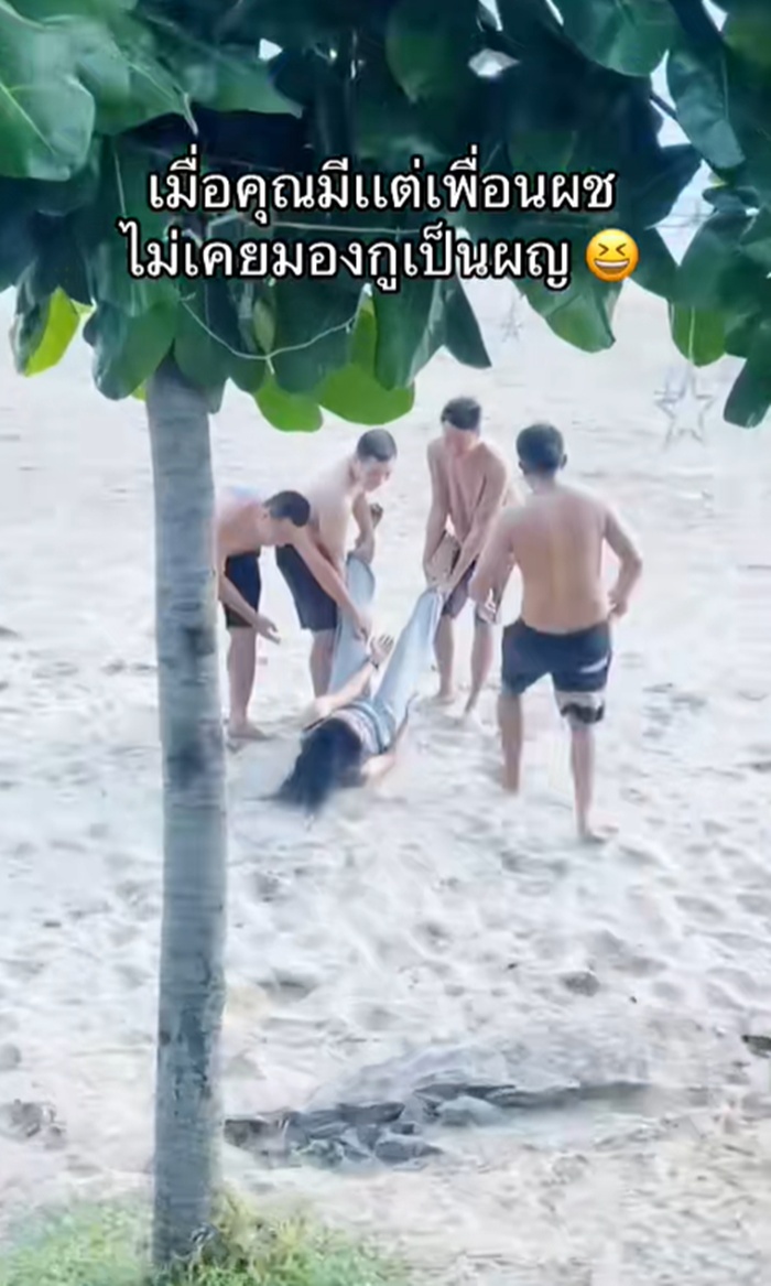 เที่ยวทะเล