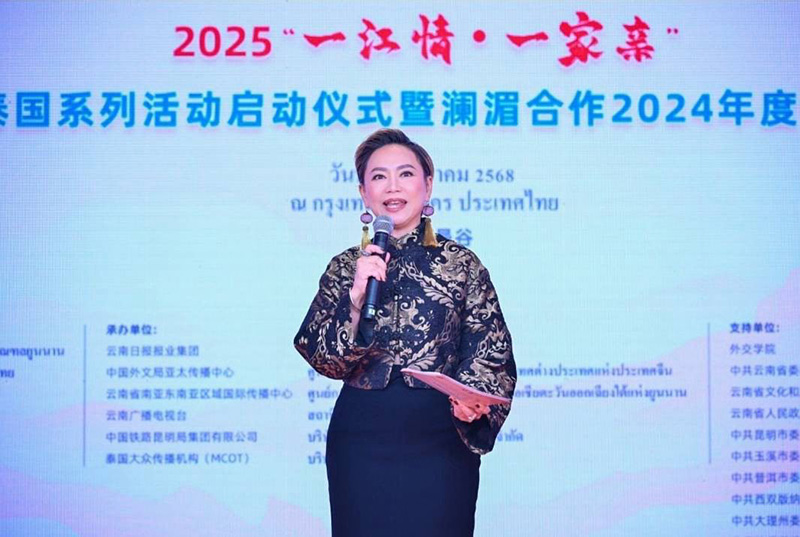 งานวัฒนธรรมตรุษจีน One River One Family 2568