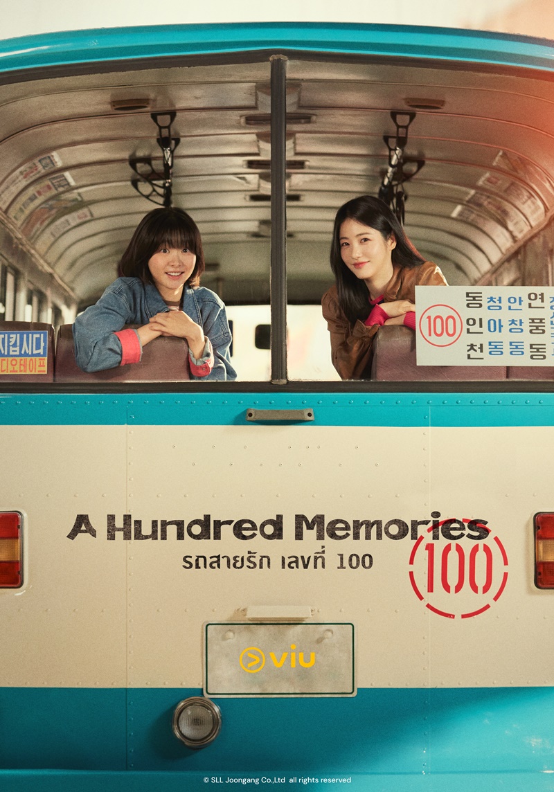 A Hundred Memories เรื่องย่อ รถสายรัก เลขที่ 100 ซีรีส์เกาหลี