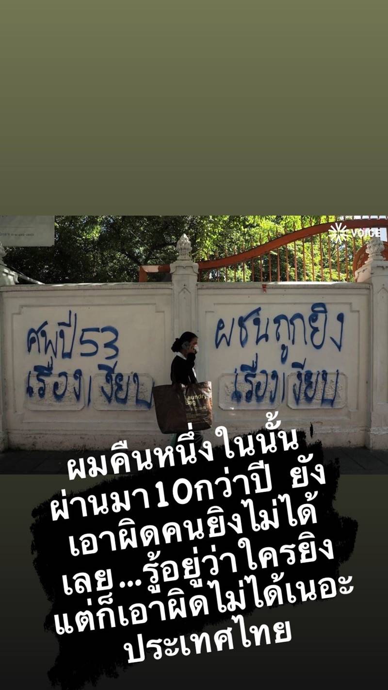 กำปั้น บาซู