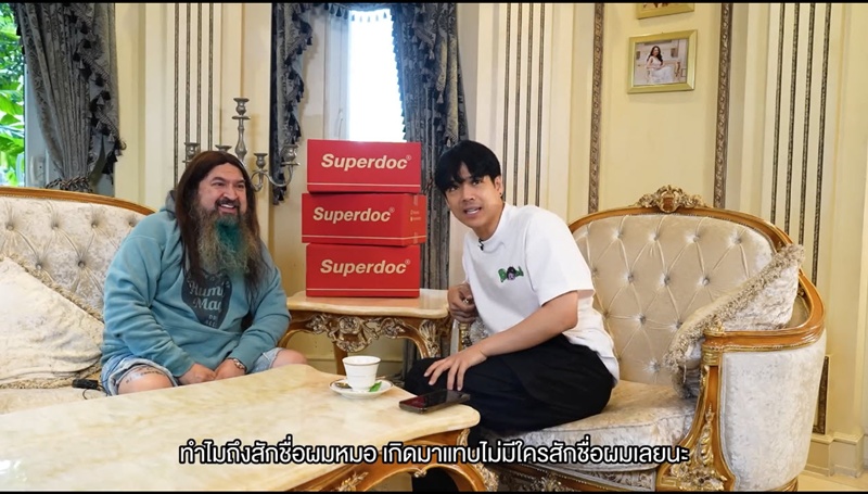 หมอสุนิล