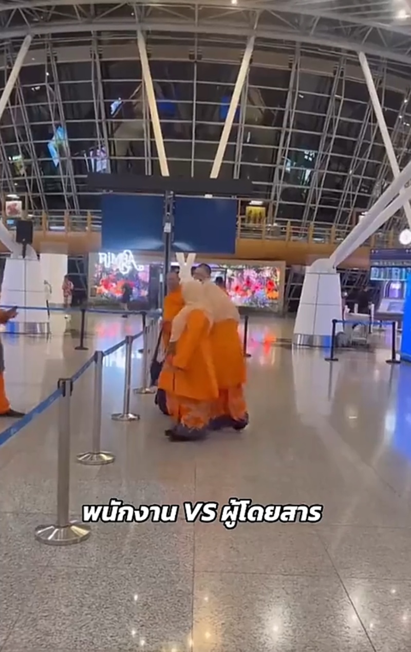 หลวงพี่