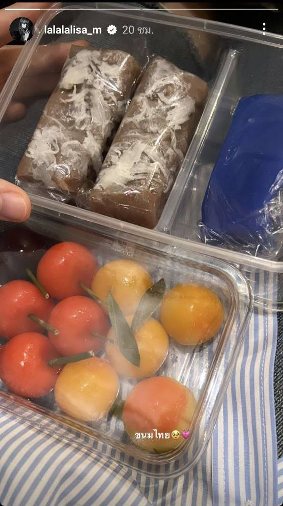 ลิซ่า BLACKPINK