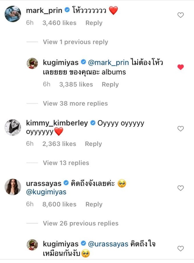 ณเดชน์ ญาญ่า