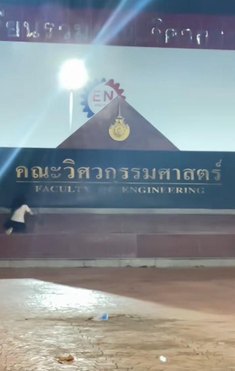 นักศึกษาสาว